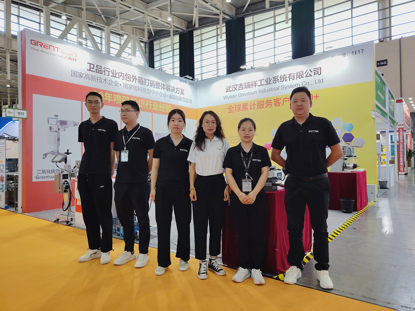 2024·生活用紙展覽會回顧，2025武漢再聚首共繪紙業(yè)輝煌新篇章